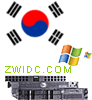 中网互联zwidc.com|韩国空间|韩国主机|韩国服务器|免备案 中网互联zwidc.com|韩国空间|韩国主机|韩国服务器|免备案